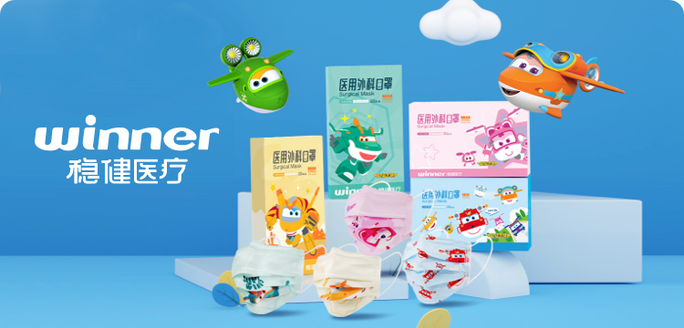 <b>穩健醫療</b>